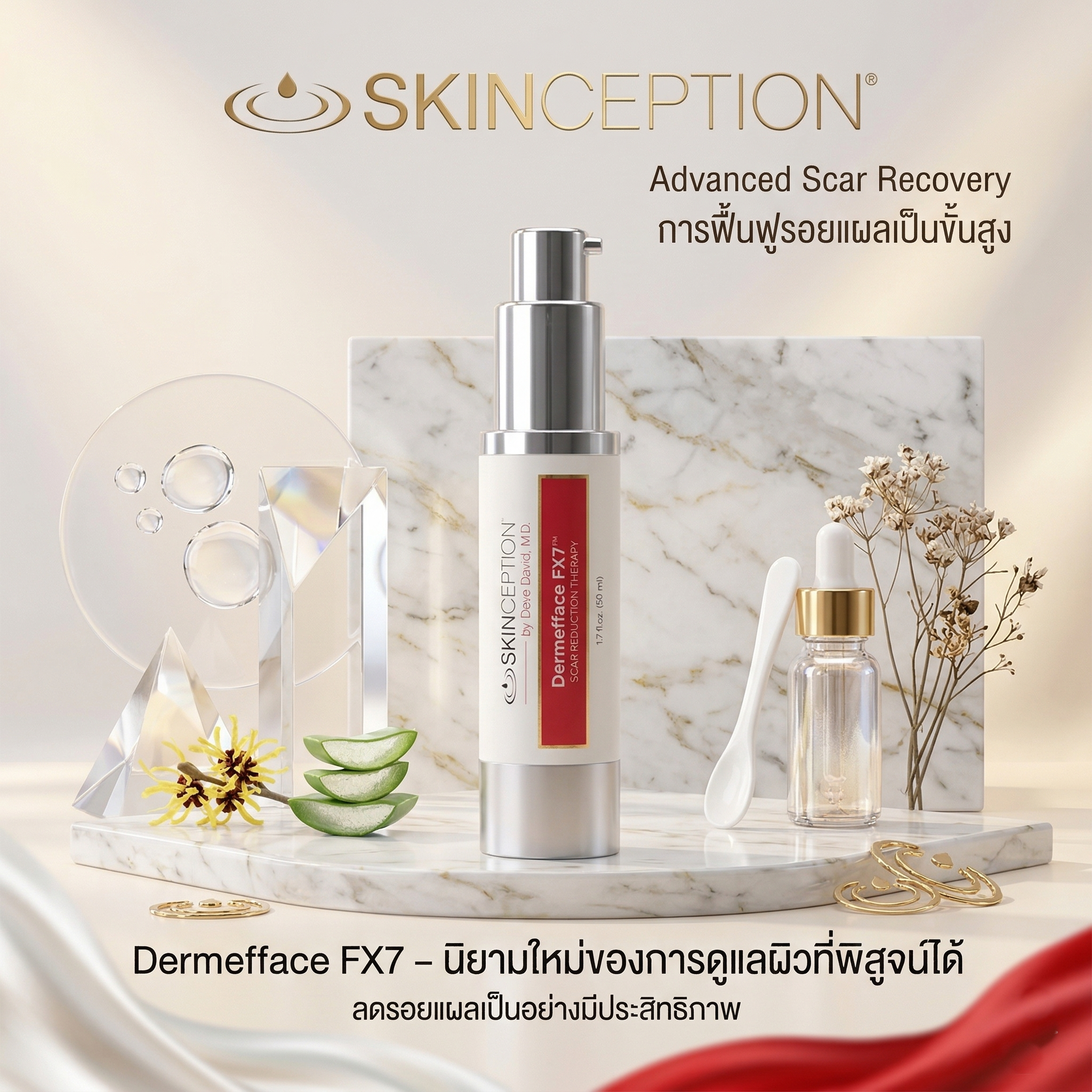 Dermefface FX7 Scar Reduction Therapy Skinception